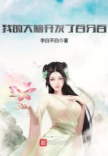 世界东奥目前冬奥排名