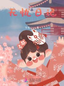 中级会计备课计划