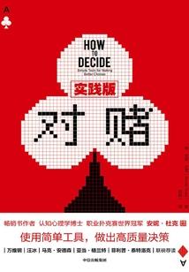 注册会计师谜题