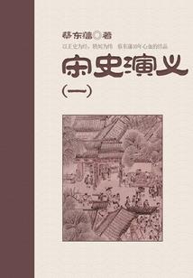 2022东奥明星
