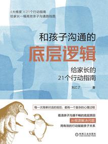 会计五大职能
