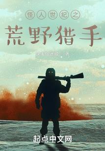 fm财政公平惩罚