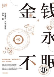 万宁会计考试报名