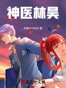 南昌财政局张帆简历
