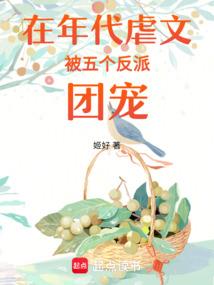 扣发发绩效会计分录