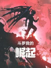 东奥小将苏翊鸣爱好