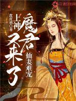 中国东奥防疫