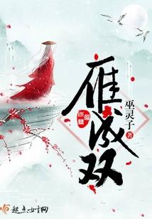 月收款的会计分录