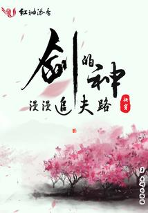 先学初会还是中级会计好