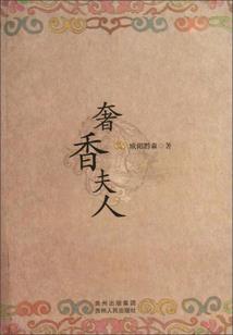 外商捐赠的设备会计分录