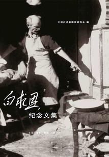 星晖财税