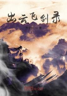 奥东麻将机盖板
