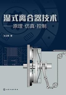 2020会计师电子版