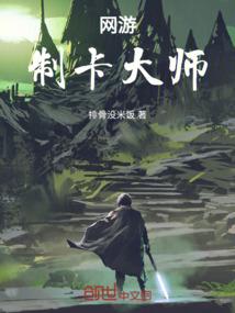 变更财税顾问咨询