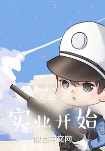 铂君财税