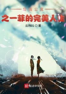 摊销财产保险费会计分录