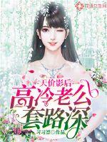 2019财政规划