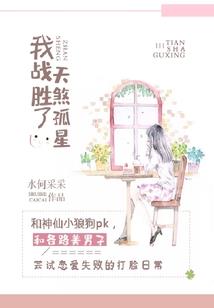17年财政收入