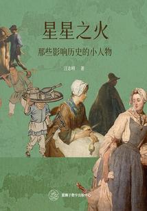许老师日本会计