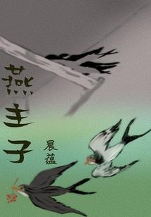 仓库搭建会计分录