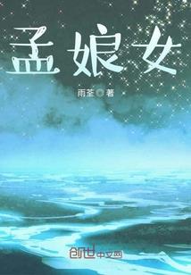 东奥友谊
