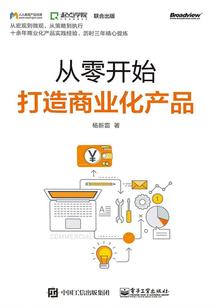 挪用预算内财政专项资金