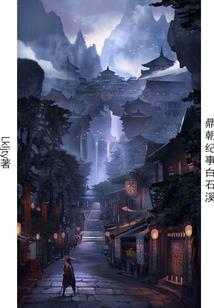 天行会计师事务所