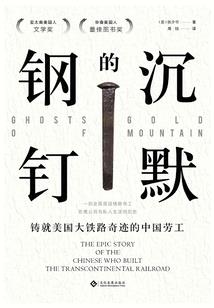 魅力东奥我来讲解