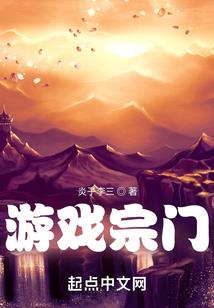 中国财政科学园