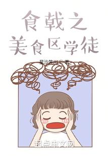 买电费会计分录