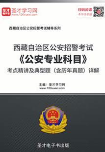 报考初级会计书籍