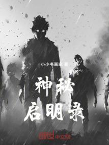 食堂收到劳务费会计分录