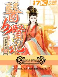 充分履行财政职能