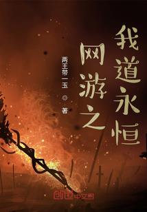 财政清廉村居