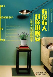 东奥会宣传卡片
