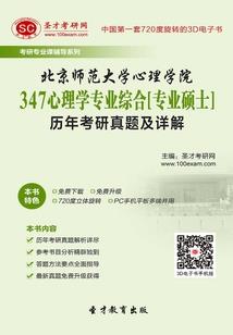东奥会花样滑冰选拔