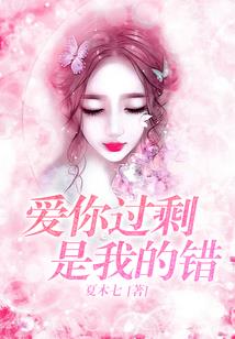 需安装设备会计分录