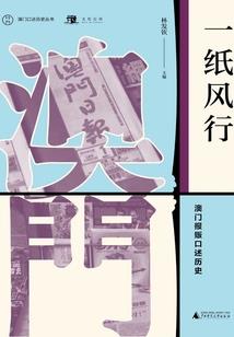 财税[2009]