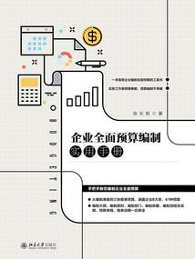 会计工作注意