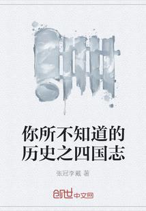 东奥会旅游股票
