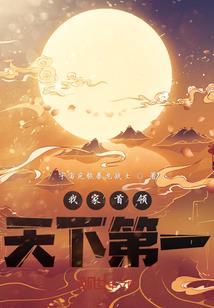 法库财税申报流程及费用