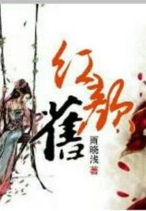广西贵港东奥