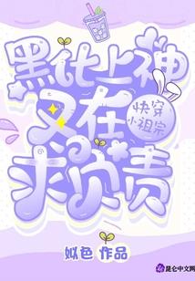 霍邱财政剩余