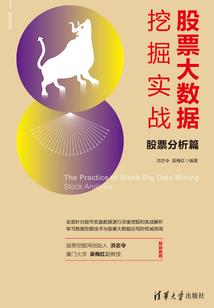 出版会计分录