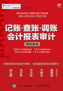 温州考会计证