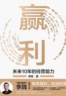 中级会计相关比率分析