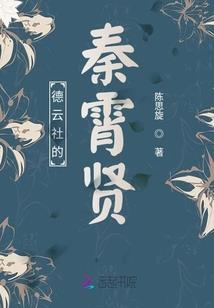 专有技术租金会计分录