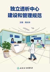 中级会计师核心要点