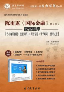 行业会计比较题