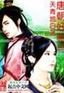 东奥恒考点抢先学
